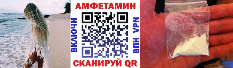 где найти   Таганрог  АМФЕТАМИН Premium 