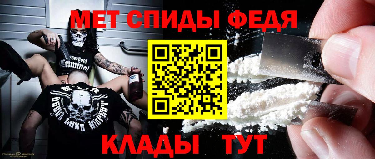 Таганрог  Амфетамин  Вход с VPN  АМФЕТАМИН Premium 