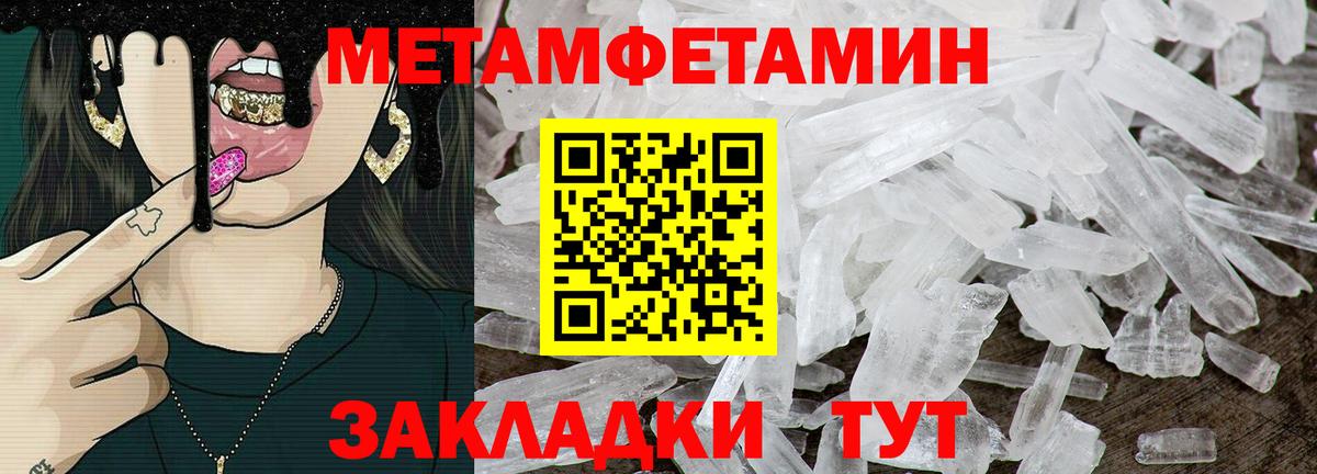 АМФ  Таганрог  АМФЕТАМИН Premium 