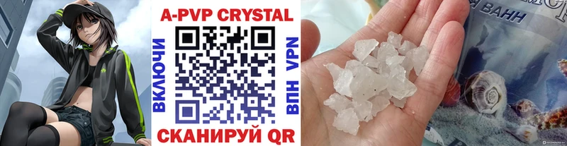 shop как зайти  Таганрог  A-PVP Соль 