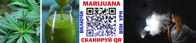 Еда ТГК марихуана  мега зеркало  Таганрог  где можно купить наркотик 