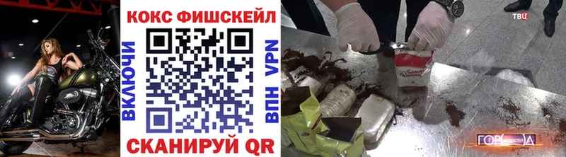 Cocaine Эквадор  где купить наркотик  Таганрог 