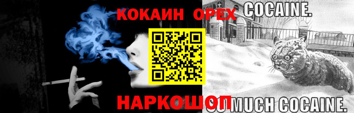 Таганрог  Кокаин Эквадор  COCAIN  Вход с VPN  Кокаин Перу 