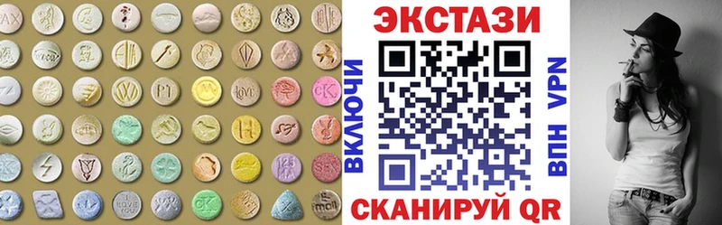 Ecstasy 300 mg  закладка  Таганрог 