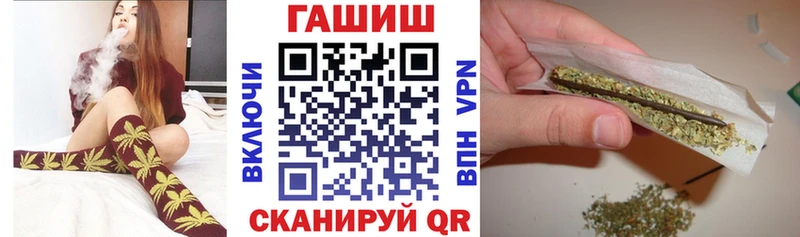 ГАШ гарик  MEGA как зайти  Таганрог 