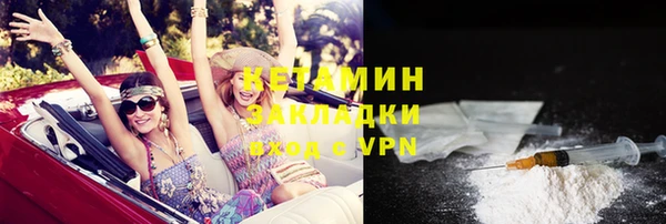 мефедрон мука Красноперекопск