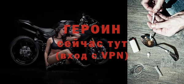 прущая мука Краснослободск