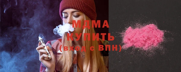 прущая мука Краснослободск