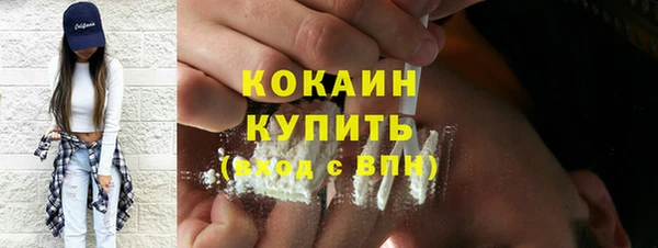 мефедрон мука Красноперекопск