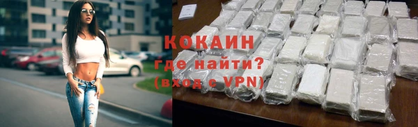 прущая мука Краснослободск