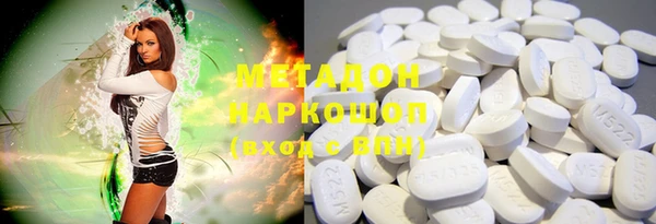 мефедрон мука Красноперекопск