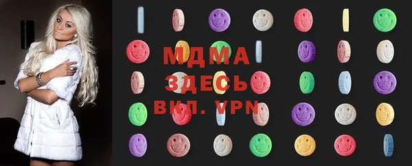 прущая мука Краснослободск