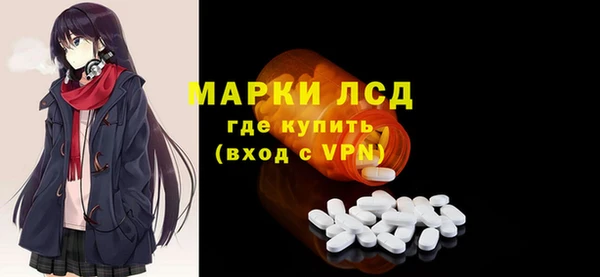 ПСИЛОЦИБИНОВЫЕ ГРИБЫ Коряжма