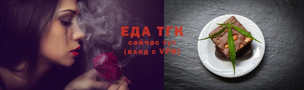 дистиллят марихуана Киров