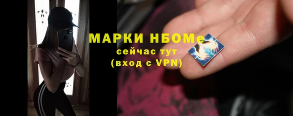прущая мука Краснослободск