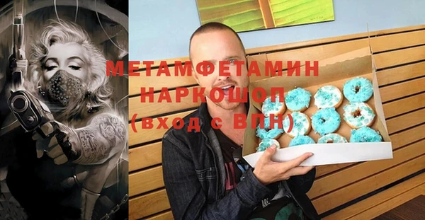 прущая мука Корсаков