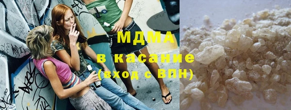 мефедрон мука Красноперекопск