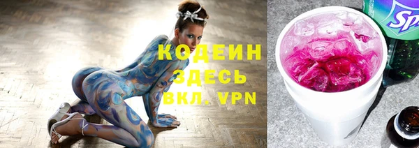 мефедрон мука Красноперекопск