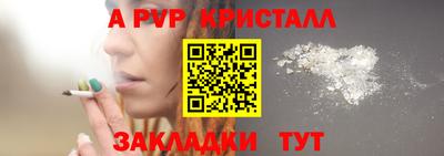 мефедрон VHQ Бийск