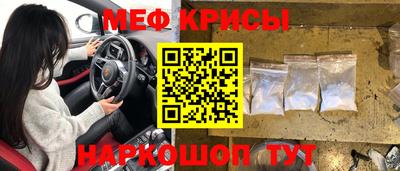 кокаин премиум Бийск