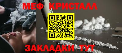 мефедрон VHQ Бийск