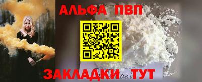 кокаин премиум Бийск