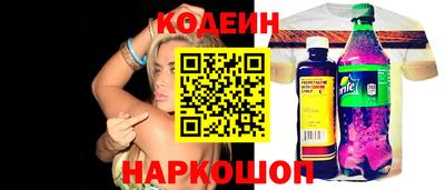 мефедрон VHQ Бийск