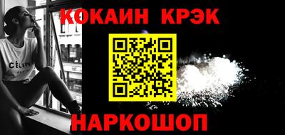 меф VHQ Беслан