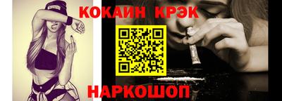 мефедрон VHQ Бийск