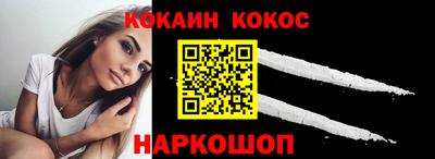 мефедрон мука Берёзовский