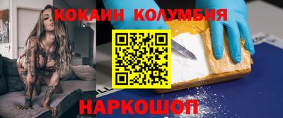 мефедрон мука Берёзовский