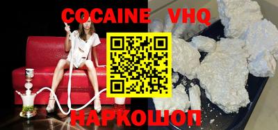 меф VHQ Беслан