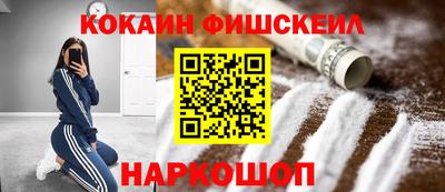 кристаллы Беслан