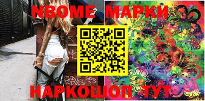 кокаин премиум Бийск