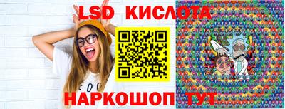 кристаллы Беслан