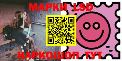 кокаин премиум Бийск