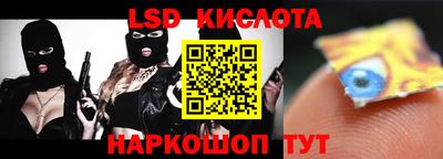 мефедрон VHQ Бийск