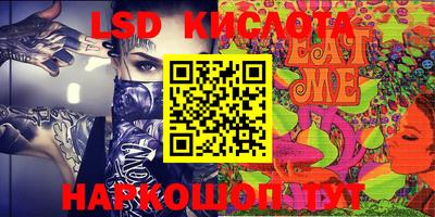 кристаллы Беслан