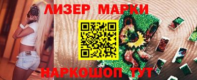 кокаин премиум Бийск