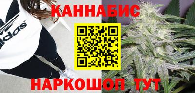 мефедрон VHQ Бийск