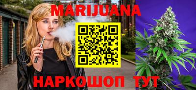 мефедрон VHQ Бийск
