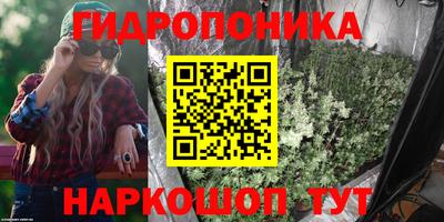 кокаин премиум Бийск