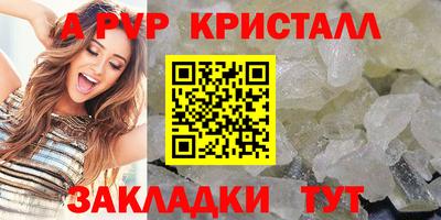 мефедрон мука Берёзовский