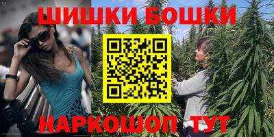 мефедрон VHQ Бийск