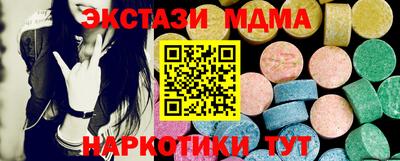 мефедрон мука Берёзовский