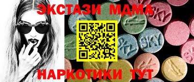 мефедрон VHQ Бийск
