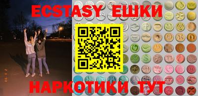 мефедрон VHQ Бийск