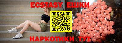 меф VHQ Беслан