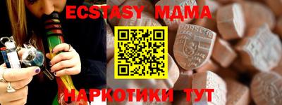 мефедрон мука Берёзовский