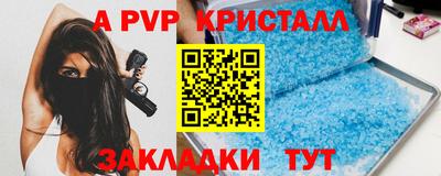 меф VHQ Беслан